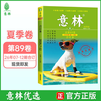 赏味生活，提升思辨、品鉴能力，认识发现你自己秋冬春2025年2024年2023年