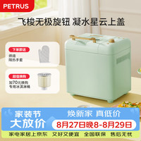 柏翠 PE8899 普通面包机 复古绿