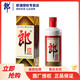 郎酒 2020年酱香型白酒 年份老酒 收藏酒53度500mL 酱香经典 四川白酒 郎牌郎酒 LANGJIU20版 单瓶装