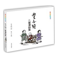 正版现货线条小狗漫画书亲爱的小狗官方漫画集周边快乐元气小狗闺蜜女礼物治愈漫画绘本正版书籍全套书
