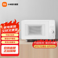 米家 MWBLXE1ACM 微波炉 白色