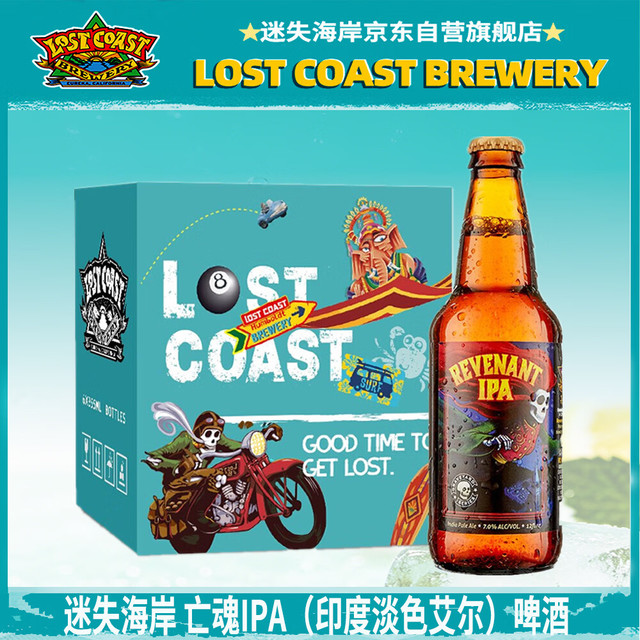 迷失海岸 亡魂IPA啤酒355ml*6瓶美国进口礼盒装七夕送礼