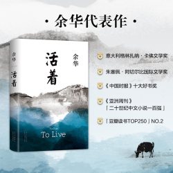 当当网 泥潭漓江文学奖获奖作品稗官野史文学小说