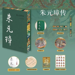 万历传 中华帝王传记樊树志著现代文学历史人物传记故事历史人物书籍读懂万历帝的时代