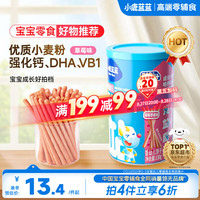 小鹿蓝蓝 婴幼儿棒棒饼干 草莓苹果味 130g