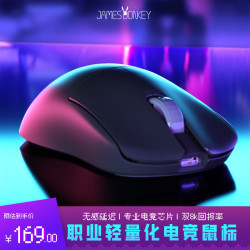 贝戋马户 双8K回报率 游戏鼠标  暗夜黑