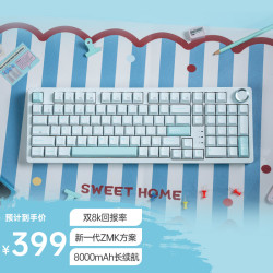 JAMES DONKEY 贱驴RS2 4.0 Ultra 三模无线机械键盘 99键 环诺云焰轴 云瓷蓝