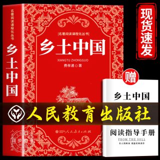官方正版】红楼梦原著正版人教版无删减高中生完整版整本书阅读任务书高一上下册课外阅读书名著