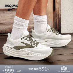 BROOKS Glycerin MAX 超级甘油跑鞋男女夏季缓震支撑运动 灰/灰橄榄/绿茶色 45.5