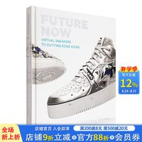 未来感运动鞋设计 Future Now: Virtual Sneakers to Cutting-Edge Kicks 鞋包配饰服饰设计 英文进口图书
