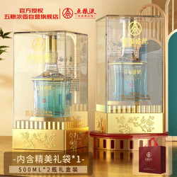 五粮液 喜福盛世梅兰竹菊白酒 500ml