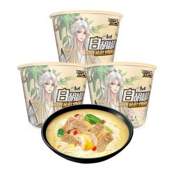 康师傅 方便面 经典桶 白胡椒猪肚鸡面110g*3桶 泡面桶装速食 方便食品