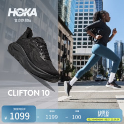 HOKA ONE ONE Clifton 10 跑鞋 1162031-BBLC 黑色/黑色 35