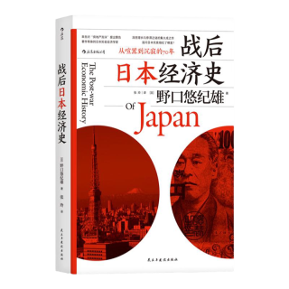 后浪正版现货 人口与日本经济 负动产时代 后资本主义时代 无退休社会4册套装任选 经济学社会学书籍