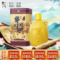 牛栏山 百年陈酿 金罐 52%vol 浓香型白酒 500ml 单瓶装