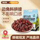科尔沁 手撕风干牛肉 原味800g 小块肉干肉铺零食 短保源头直发