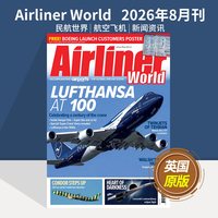 Airliner World 2026年订阅12期 英国原版民航机场世界飞机型号知识书籍