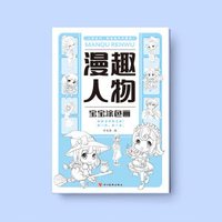 《宝宝涂色画》全6册 线描临摹画册3-6岁宝宝儿童卡通简笔画趣味手绘本动物控笔训练书xt