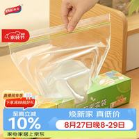 太力 保鲜袋 双筋密实保鲜袋 密封加厚食品级PE密实袋20大号
