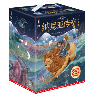 7-14岁儿童文学奇幻经典 无删减 6位国际插画师共创600多幅精美彩插，与《哈利波特》《魔戒》齐名的经典名著