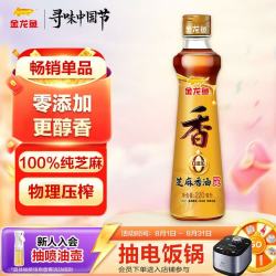 金龙鱼 芝麻香油 220ml