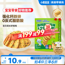 小鹿蓝蓝 神奇饼干 80g
