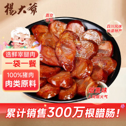杨大爷 麻辣香肠 200g