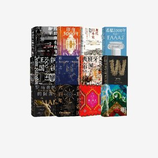 历史的拼图系列套装（套装全12册） 罗德里克·比顿等著 中信出版社图书 正版