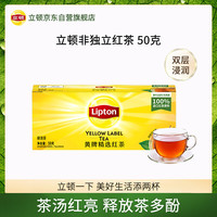 立顿 黄牌 红茶 茶叶 50g
