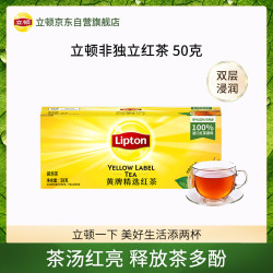 立顿 黄牌 红茶 茶叶 50g