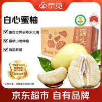 京觅 梅州大埔白心蜜柚 7.5-8斤 4粒装