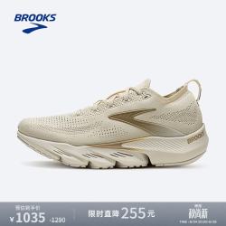 BROOKS 缓震 男士跑鞋