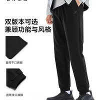 特步 男子运动长裤 多款 加绒同价