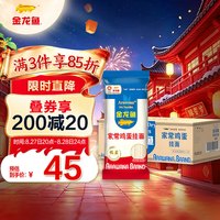 金龙鱼 家常鸡蛋挂面 500g*20袋