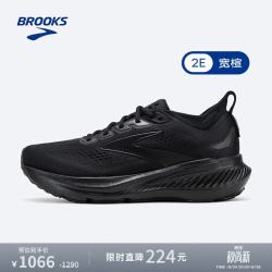BROOKS Glycerin 甘油 23男款跑鞋缓震运动 黑/黑/乌木色（宽楦） 42.5