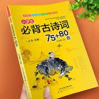 我是中国人所以我知道孩子必知的文化常识3000问正版张书籍 完整版 帮助孩子构建雪完整文化知识体系峰推荐