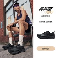 特步 160X3.0竞速跑鞋丨碳板马拉松专业跑步鞋男鞋PB女鞋运动鞋男