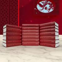 鲁迅全集 精装版 1938版原版复刻 正版未删减 繁体竖排 典藏经典 中国文学 文学作品集收藏礼品   精装书
