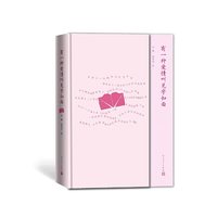 有一种爱情叫见字如面 耄耋老人的爱情回忆 2020520 80岁公布珍藏一生的数百封情书