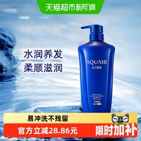88VIP：水之密语 净润臻养系列 水润柔顺 洗发露套装