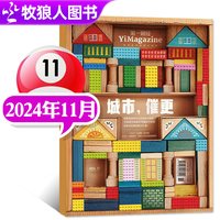 第一财经杂志2026年1-9月间原第一财经周刊商业过刊单本