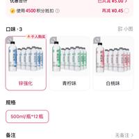 订单截图缩略图