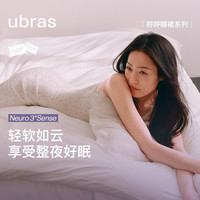 Ubras 薰衣草带杯吊带睡裙 蓝底 L