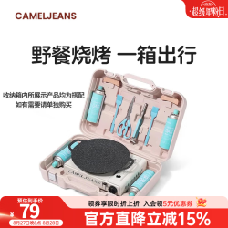 CAMELJEANS 便携式 卡式炉