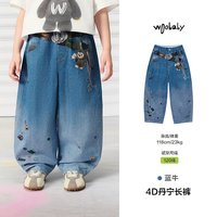 [4D丹宁]woobaby儿童牛仔裤男女童26春夏新品亲子复古外套裤子