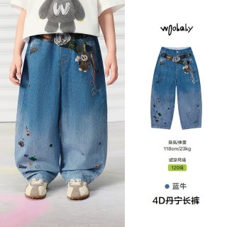 [4D丹宁]woobaby儿童牛仔裤男女童26春夏新品亲子复古外套裤子