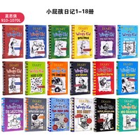 企鹅兰登小屁孩日记21册Diary of a Wimpy Kid英文原版小屁孩树屋