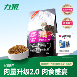 LILANG 猫粮10kg牛肉味成猫幼猫防毛球便臭美短英短蓝猫天然20斤包邮