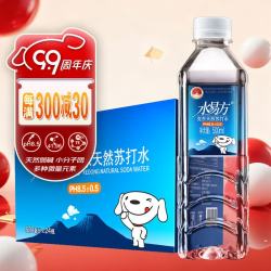 水易方 PH8.5±0.3 克东天然苏打水 500ml