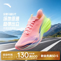 安踏 马赫6代跑步鞋 荧光冷桃粉/绿/紫 44码